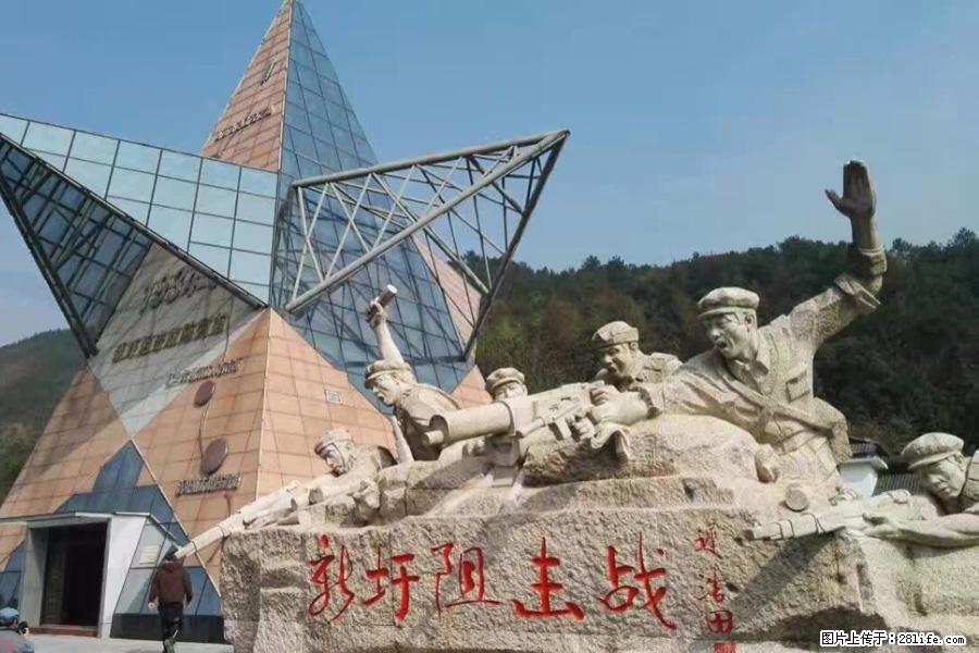 湘江战役新圩阻击战酒海井红军纪念园 - 游山玩水 - 镇江生活社区 - 镇江28生活网 zj.28life.com
