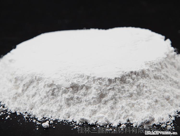 【桂林三鑫新型材料】600目重质碳酸钙 方解石粉重钙粉 - 灌水专区 - 镇江生活社区 - 镇江28生活网 zj.28life.com