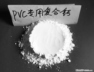 【桂林三鑫新型材料】电线电缆专用复合钙 超细改性碳酸钙 - 镇江28生活网 zj.28life.com