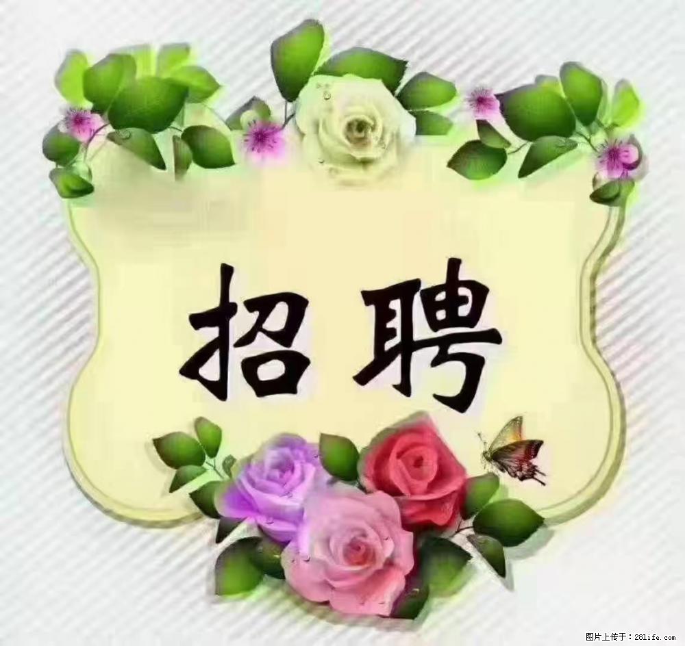 上海静安区,招聘住家保姆,工作薪资:9000-10000 - 职场交流 - 镇江生活社区 - 镇江28生活网 zj.28life.com