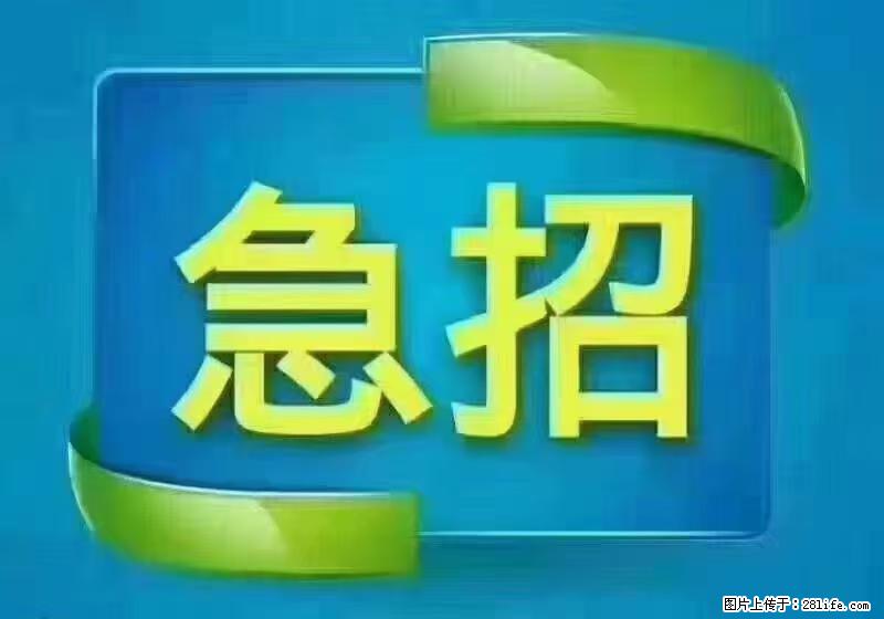 急单,上海长宁区隔离酒店招保安,急需6名,工作轻松不站岗,管吃管住工资7000/月 - 职场交流 - 镇江生活社区 - 镇江28生活网 zj.28life.com