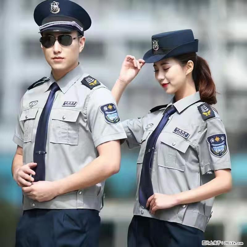 上海:招保安 - 职场交流 - 镇江生活社区 - 镇江28生活网 zj.28life.com