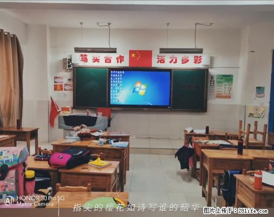 【贵州中汇联瑞科技有限公司】 专业做班班通、校园广播、校园监控、校园门禁道闸、学校大礼堂等 - 新手上路 - 镇江生活社区 - 镇江28生活网 zj.28life.com