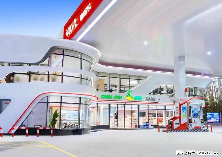 中国石化广西易捷出口商品招商公告 - 车友部落 - 镇江生活社区 - 镇江28生活网 zj.28life.com