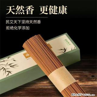 民艾天下天然线香家用室内檀香香薰 - 镇江28生活网 zj.28life.com