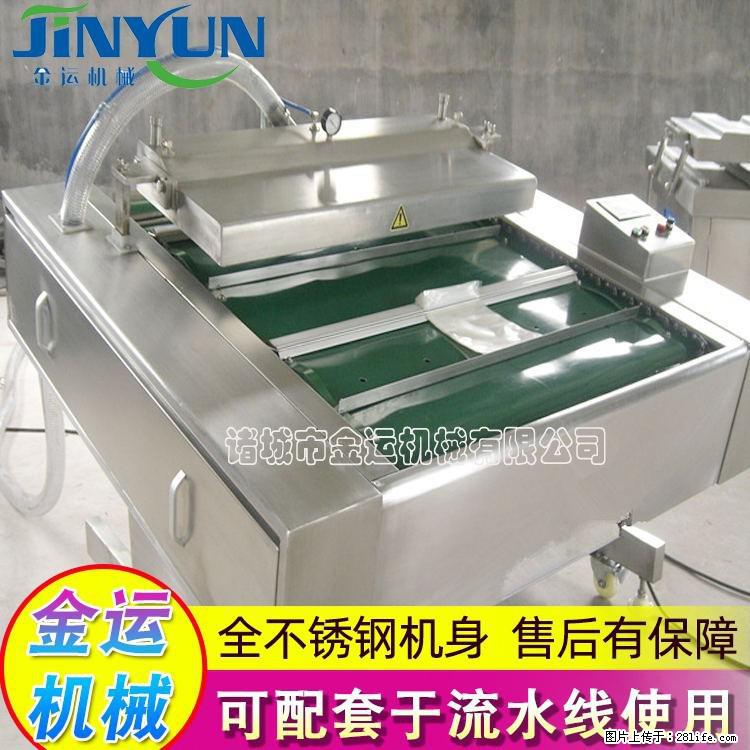 咸蛋黄月饼真空包装机 连续式真空包装机 商用不锈钢真空封口机 - 综合信息 - 其他综合 - 镇江分类信息 - 镇江28生活网 zj.28life.com