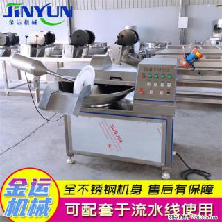 水饺馅斩拌机 全自动高速葱姜蒜斩碎机 火锅虾滑斩拌机 - 镇江28生活网 zj.28life.com