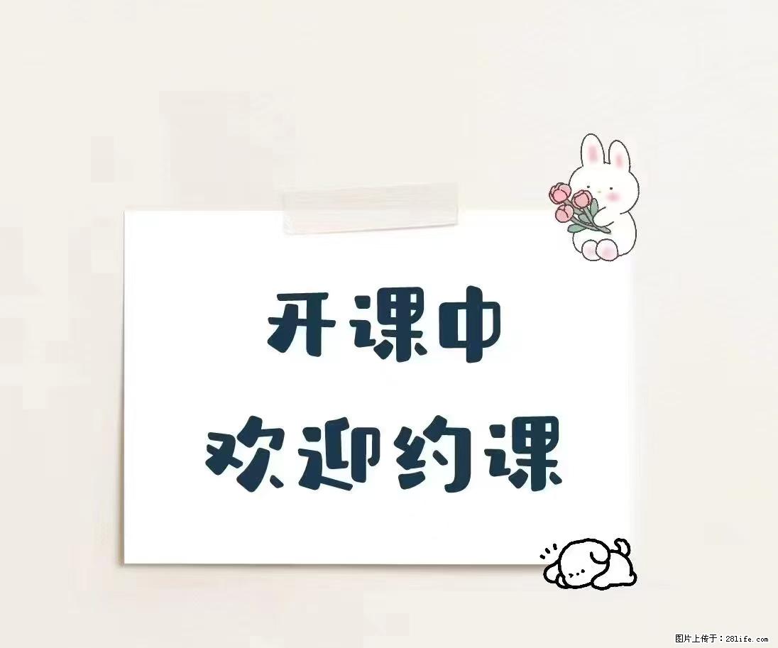 来瀚宣博大 五年制专转本的优势你尽数掌握 - 综合信息 - 其他综合 - 镇江分类信息 - 镇江28生活网 zj.28life.com