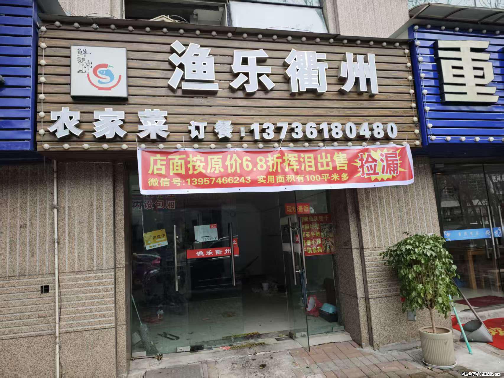 房子出售 - 房屋出租 - 房屋租售 - 镇江分类信息 - 镇江28生活网 zj.28life.com