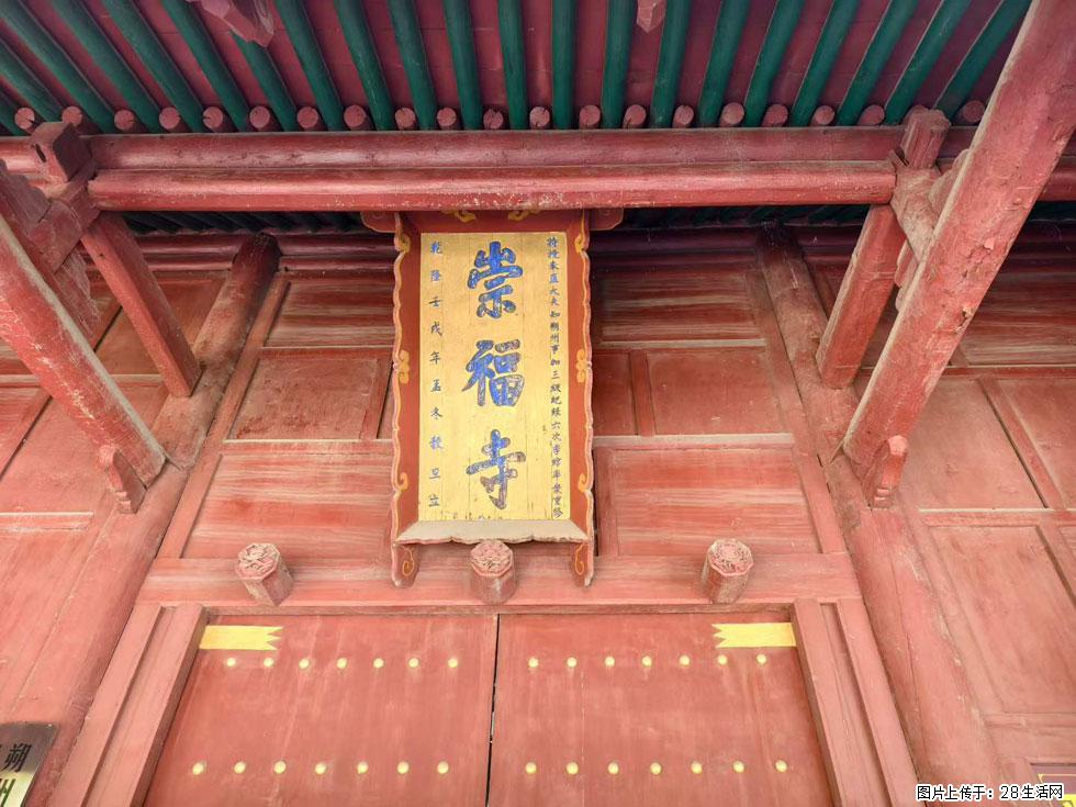 朔州【崇福寺】朔州老城，寺庙道观，少喧嚣，多古韵，朔州是山西被低估的塞上秘境。 - 游山玩水 - 镇江生活社区 - 镇江28生活网 zj.28life.com