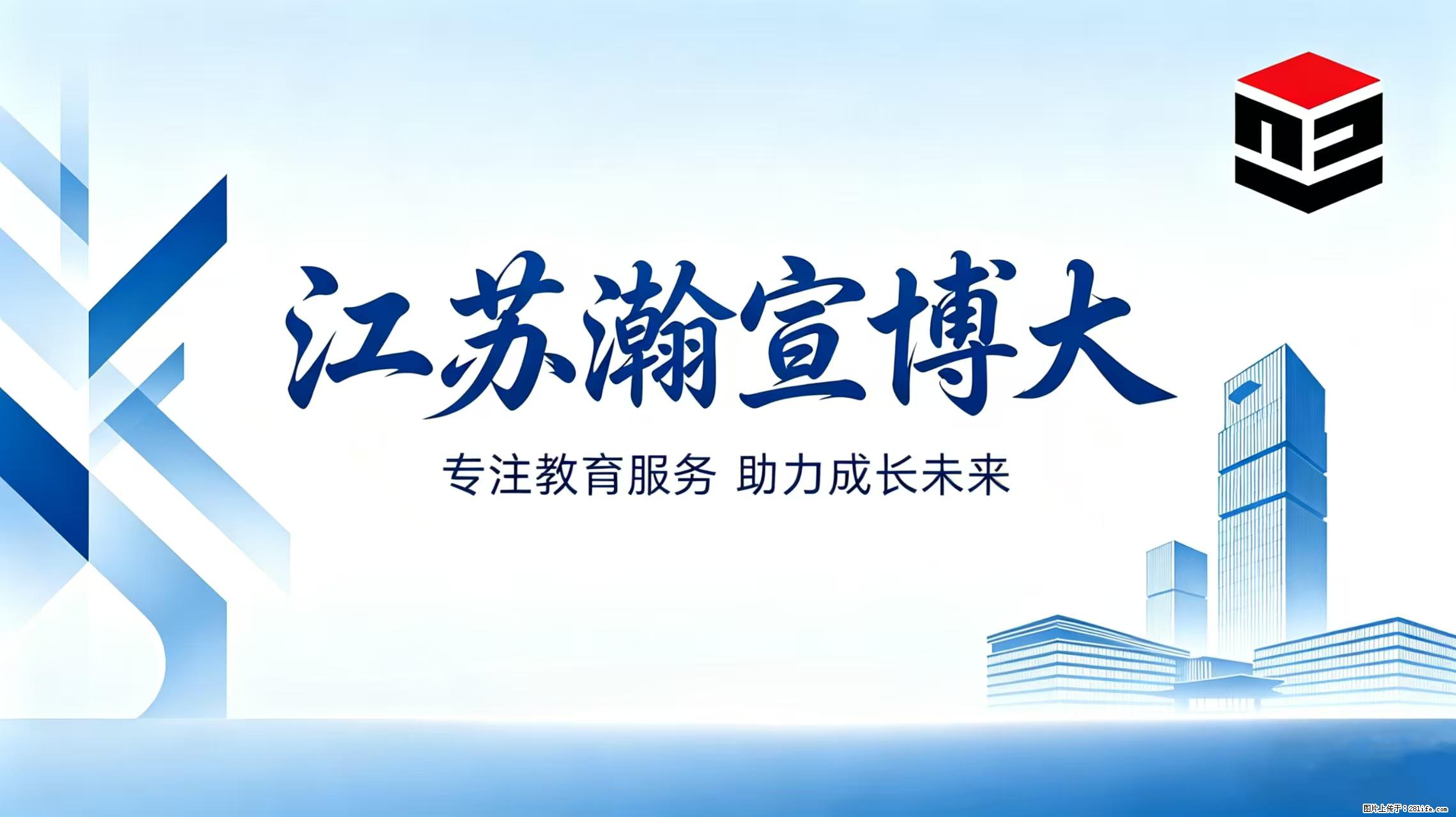 不要让学历成为人生发展的障碍! - 新手上路 - 镇江生活社区 - 镇江28生活网 zj.28life.com