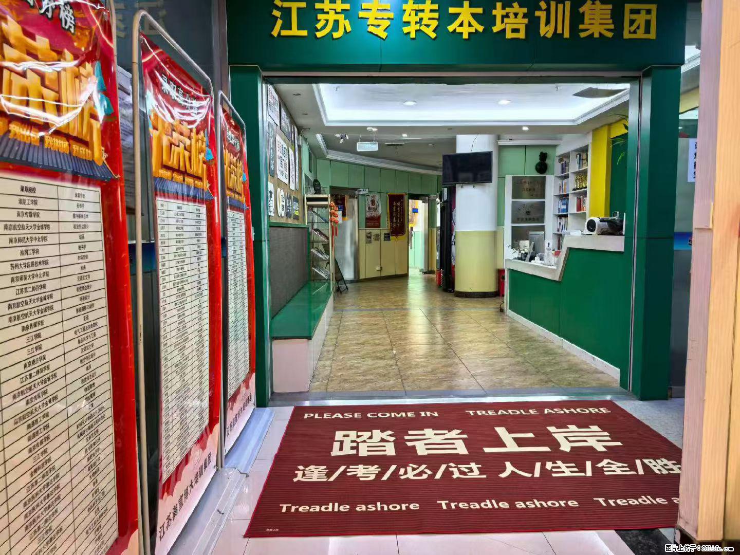 五年制专转本避坑指南瀚宣博大干货版攻略 - 新手上路 - 镇江生活社区 - 镇江28生活网 zj.28life.com