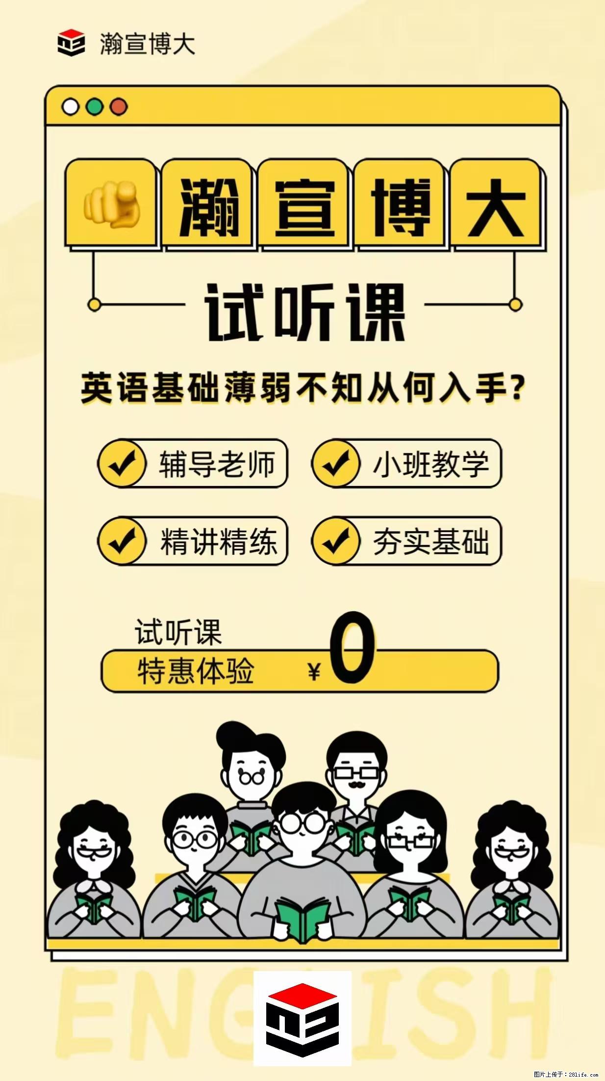 江苏五年制专转本备考全攻略｜瀚宣博大陪你一战上岸 - 综合信息 - 其他综合 - 镇江分类信息 - 镇江28生活网 zj.28life.com