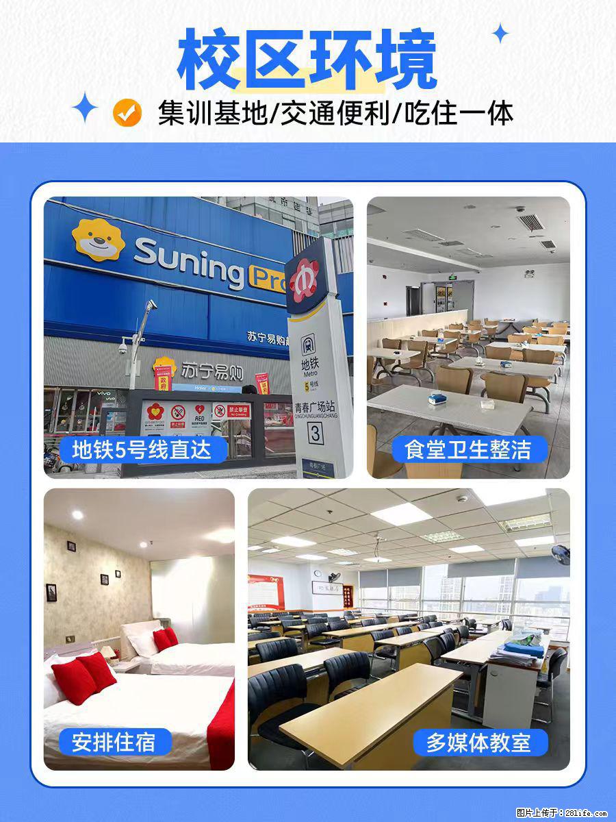 五年一贯制专转本？选瀚宣博大培训 - 新手上路 - 镇江生活社区 - 镇江28生活网 zj.28life.com