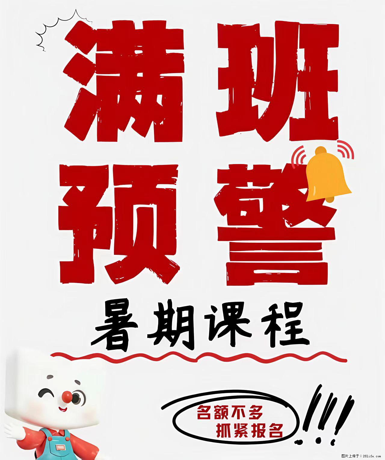 别再瞎忙了！江苏五年制专转本，瀚宣博大帮你稳上本科 - 新手上路 - 镇江生活社区 - 镇江28生活网 zj.28life.com