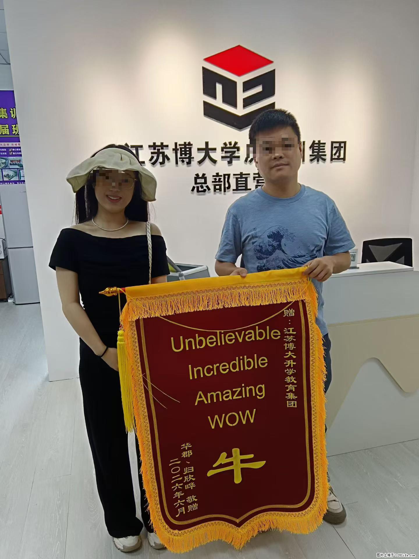 从考场自信到录取上岸，瀚宣博大用实力交出答卷 - 新手上路 - 镇江生活社区 - 镇江28生活网 zj.28life.com