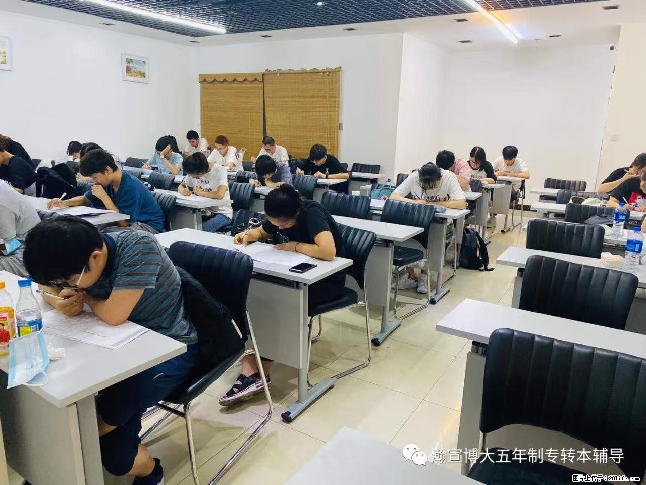 五年制专转本，选瀚宣博大，上岸才是硬道理！ - 综合信息 - 其他综合 - 镇江分类信息 - 镇江28生活网 zj.28life.com