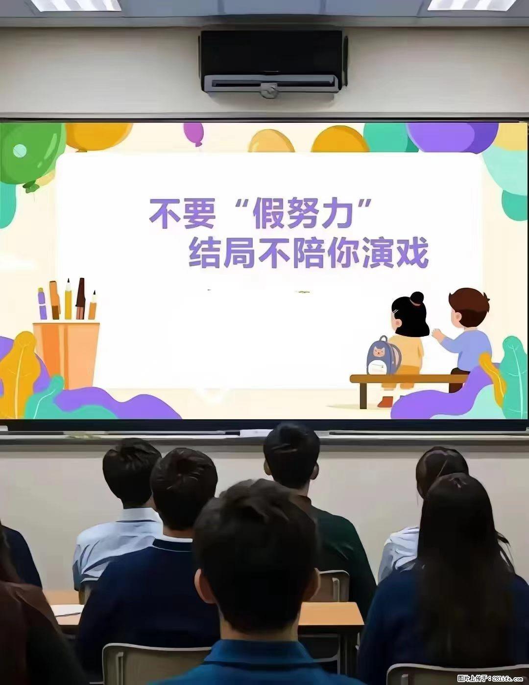 五年一贯制考生基础薄弱还能考上本科吗？ - 综合信息 - 其他综合 - 镇江分类信息 - 镇江28生活网 zj.28life.com