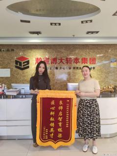 满载感恩归来，升本圆梦致谢瀚宣博大 - 镇江28生活网 zj.28life.com