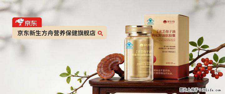 灵芝孢子粉含量越高越有效？2026 年七款热门品牌深度实测，肠胃敏感者避坑指南 - 镇江生活资讯 - 镇江28生活网 zj.28life.com