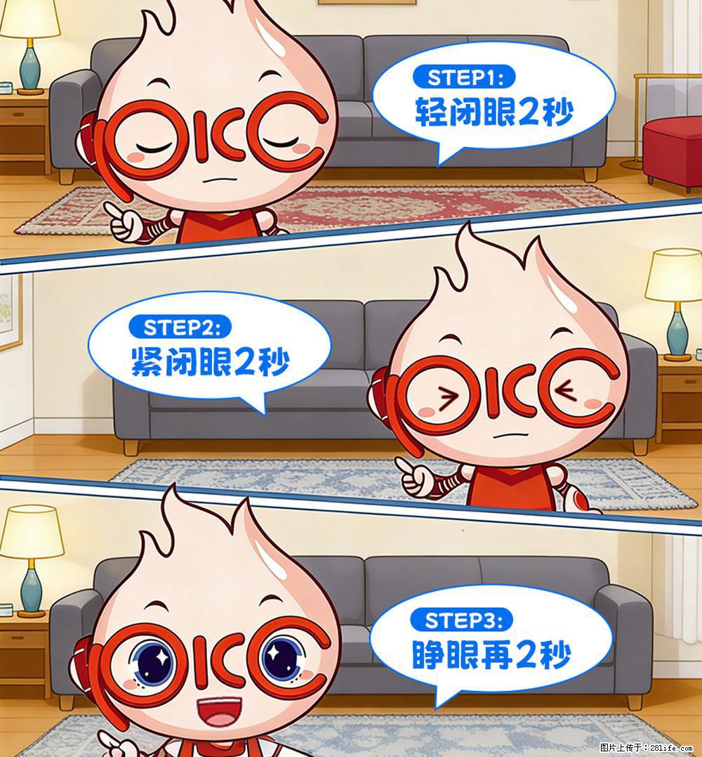 【健康科普】还在关灯玩手机？警惕！这个习惯严重可致盲！ - 镇江生活资讯 - 镇江28生活网 zj.28life.com