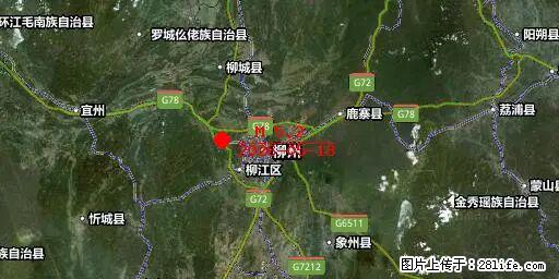 2026年05月18日00时21分广西柳州市柳南区发生5.2级地震 - 镇江生活资讯 - 镇江28生活网 zj.28life.com